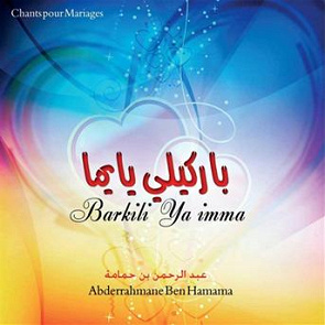 TÉLÉCHARGER GROUPE HAMAMA HAMAMA TÉLÉCHARGER GROUPE