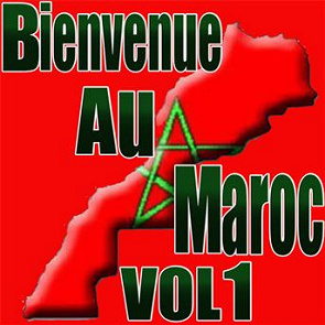 TÉLÉCHARGER MILOUDA ATLAS MP3 GRATUITEMENT MILOUDA ATLAS MP3 GRATUITEMENT TÉLÉCHARGER