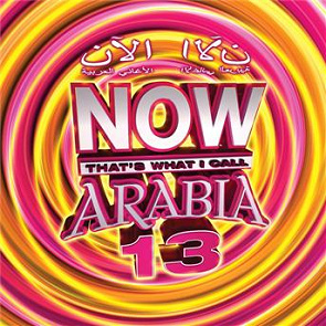 TÉLÉCHARGER MUSIC ARBIA GRATUITEMENT GRATUITEMENT TÉLÉCHARGER MUSIC ARBIA