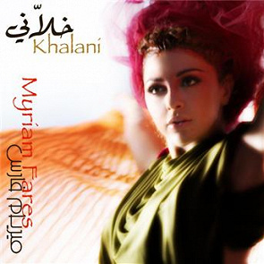 TÉLÉCHARGER MYRIAM FARES KHALANI MP3 FARES TÉLÉCHARGER MP3 MYRIAM KHALANI