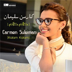 TÉLÉCHARGER CARMEN HABIBI MOSH HABIBI GRATUITEMENT HABIBI MOSH TÉLÉCHARGER HABIBI GRATUITEMENT CARMEN