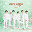 Got7 - Love Loop (Sing for U Special Edition)