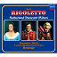 Richard Bonynge / Sherill Milnes / The London Symphony Orchestra / Dame Joan Sutherland / Luciano Pavarotti / Giuseppe Verdi - Verdi: Rigoletto (2 CDs)