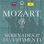 W.A. Mozart / Orpheus Chamber Orchestra / Sir Neville Marriner / Orchestre Academy of St. Martin In the Fields / Celia Nicklin / Timothy Brown / Kenneth Sillito / Wiener Mozart Ensemble / Willi Boskovsky / Academy of St Martin In the Fields - Mozart 225: Serenades & Divertimenti