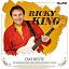 Ricky King - Das Beste: Gitarrensounds, die unter die Haut gehen