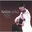 Nara Leão - The Muse of Bossa Nova - Essential Collection