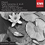 Daniel Barenboïm / The English Chamber Orchestra / W.A. Mozart - Mozart: Piano Concertos Nos. 21 & 23