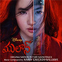 Album Mulan (Telugu Original Motion Picture Soundtrack) de Harry Gregson-Williams