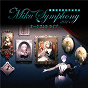 Album Hatsune Miku Symphony -Miku Symphony 2021 Orchestra Live de Tokyo Philharmonic Orchestra