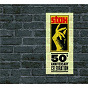 Compilation Stax 50th Anniversary (E Album Set) avec Mavis Staples / Booker T. & the Mg's / Eddie Floyd / Linda Lyndell / Jimmy Hughes...