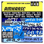 Compilation Greensleeves Rhythm Album #46: Amharic avec Taz / Vybz Kartel / Ward 21 / Wayne Marshall / Spragga Benz...