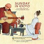 Compilation Sunday in Kyoto avec Patrick Watson / Coral Egan / Thomas Hellman / Ndidi O / Jessica Vigneault