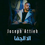 Album Ella El Jafa de Joseph Attieh