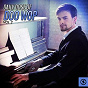 Compilation Daily Dose of Doo Wop, Vol. 2 avec Lee Andrews / The Mastertones / Maureen Gray / The Mello Harps / The Mellow Drops...