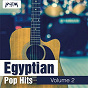 Compilation Egyptian Pop Hits, Vol. 2 avec Medhat Saleh / Aly el Haggar / Moustafa Ismail / Amr Diab / Ahmed Anwer...