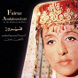 Album Andalusseyat (Mowashah) de Fairouz