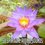 Album 58 Spiritual Aiding Sounds de Outside Broadcast Recordings