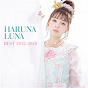 Album HARUNA LUNA BEST 2012-2020 de Luna Haruna
