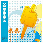 Compilation Playlist: Summer avec Scritti Politti / The Beach Boys / Duran Duran / Culture Club / Blondie...