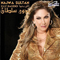 Album Elly Bahebo de Najwa Sultan