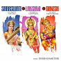 Compilation Wisdom & Success: Saraswati - Lakshmi - Ganesh avec Dinesh Kumar Dube / Sadhana Sargam / Sanghamitra Bharali / Suresh Wadkar