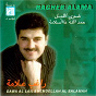 Album Dawa Al Lail & Hemdellah Al Salamah (Digital Remaster) de Ragheb Alama
