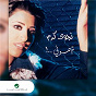 Album Tahamouni de Najwa Karam