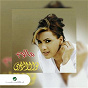 Album Maloom de Nawal Al Zoughbi