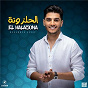 Album El Halazona de Mohammed Assaf