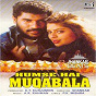 Album Humse Hai Muqabala de A.R. Rahman