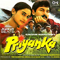 Album Priyanka de A.R. Rahman